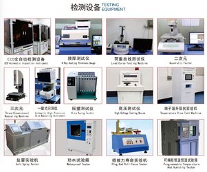 Union Precision Electronic LIMITED 製造者の生産ライン